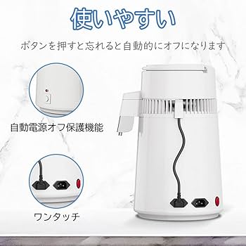 ディディミ（蒸留器） didimi　蒸留水　浄水器　純水 ○ディディミ（蒸留水器） 不純物の無い水づくりに